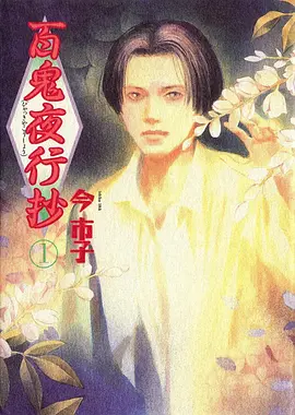 小镇食光 治愈美食动漫在线观看