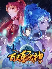 城市夜跑团 运动纪实综艺全集